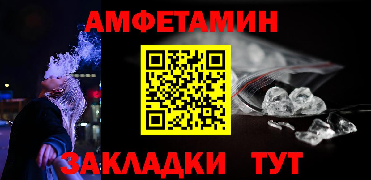 АМФ VHQ Элиста