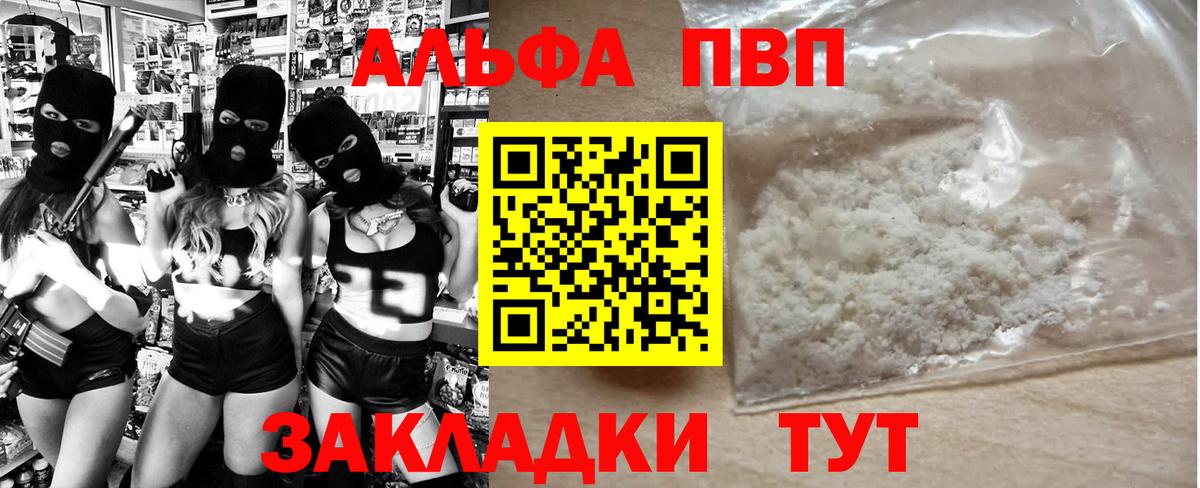 Гашиш Элиста