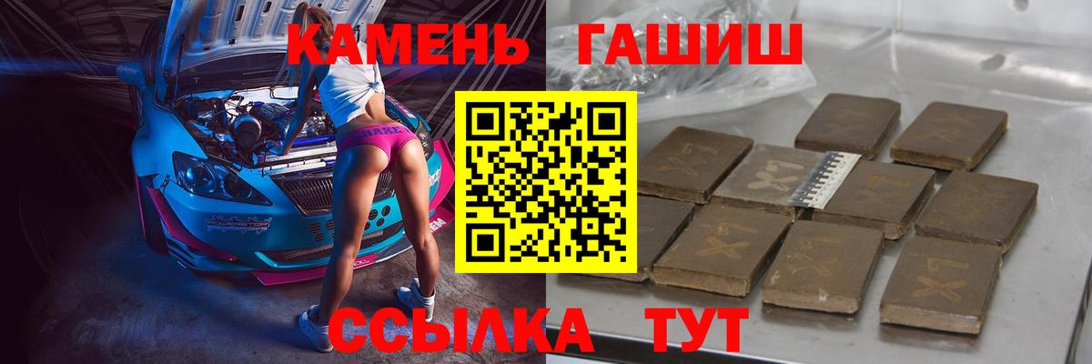 ГАШИШ Ice-O-Lator Элиста