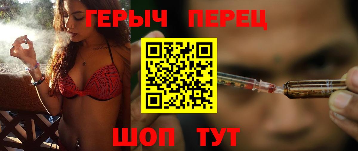 Элиста  ГЕРОИН хмурый  ГЕРОИН  Вход с VPN 