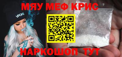 таблы Тулун