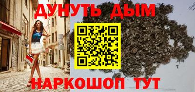 ПСИЛОЦИБИНОВЫЕ ГРИБЫ Тула