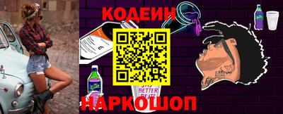 таблы Тулун