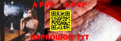 таблы Тулун