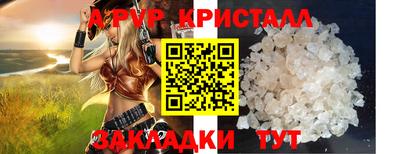 MDMA Premium VHQ Татарск