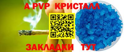 a pvp Тара