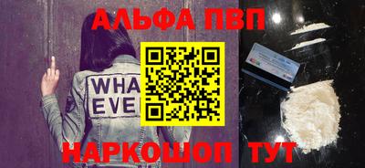 a pvp Тара