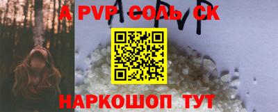 a pvp Тара