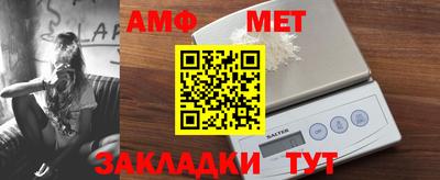 таблы Тулун