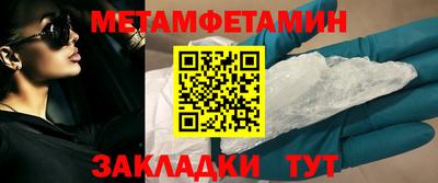 MDMA Premium VHQ Татарск