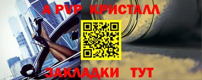 a pvp Тара