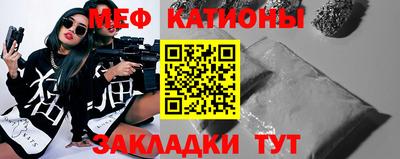 таблы Тулун