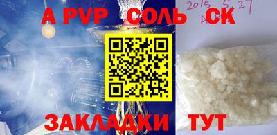 MDMA Premium VHQ Татарск