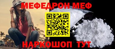 таблы Тулун