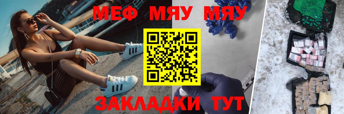 Меф кристаллы  Гашиш  NBOMe  Элиста  Вход с VPN  Купить наркотик  Кокаин  Марихуана 