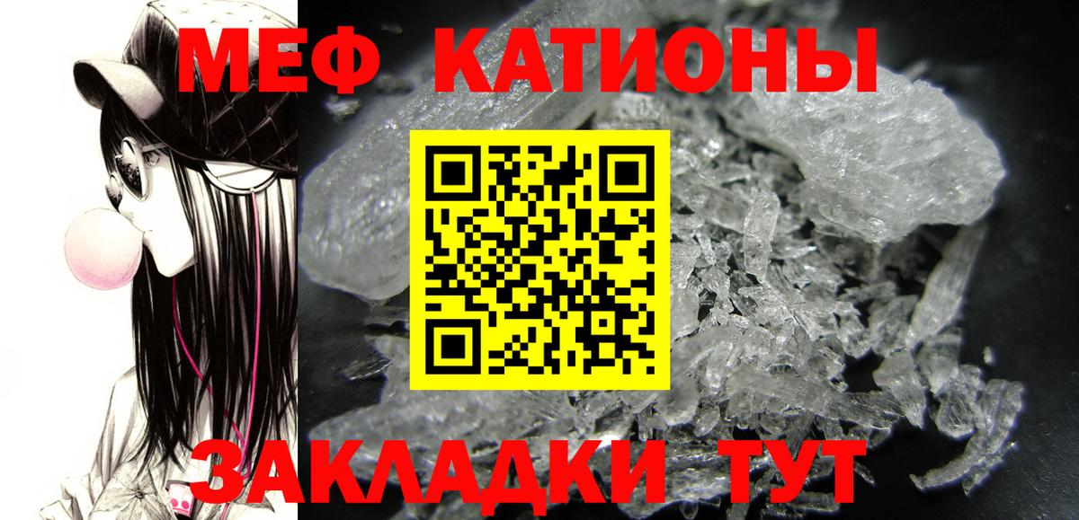 Мефедрон  МЯУ-МЯУ mephedrone  Элиста  Вход с VPN  МЯУ-МЯУ мука 