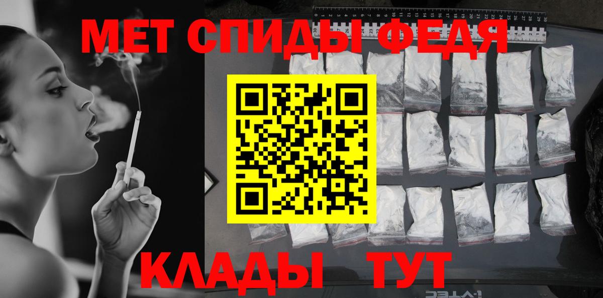 МЕТАМФЕТАМИН пудра  Вход с VPN  Элиста  МЕТАМФЕТАМИН пудра 