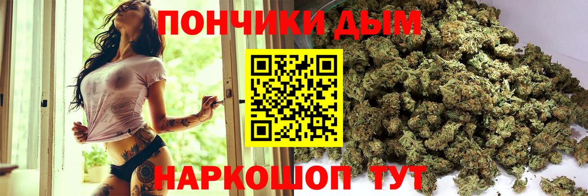 Конопля тримм  Марихуана AK-47  Вход с VPN  Элиста  Бошки Шишки планчик 